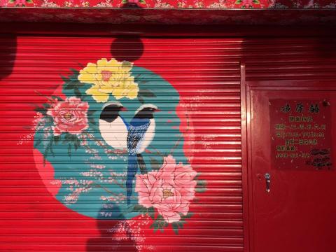 陳平 - 新北市樹林區早餐店鐵捲