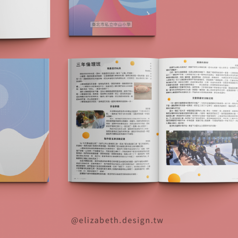 伊莉莎白設計工作室 -  伊莉莎白設計工作室 -