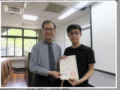 劉天衢 - 獲頒系上書卷獎(系排前5%)