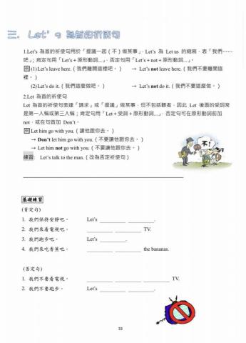 Bobo - 自編英文講義