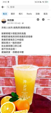 蒙面費狄歐 - 產品攝影與文案發想