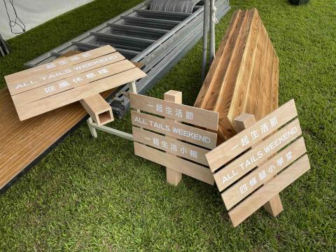 Dreamers設計 - 大佳河濱公園一起生活節市集攤位設計+施工