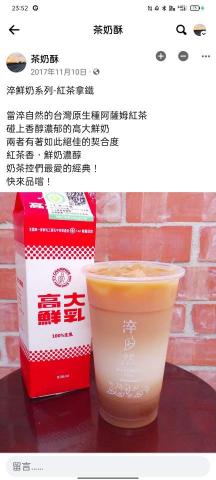 蒙面費狄歐 - 產品攝影與文案發想