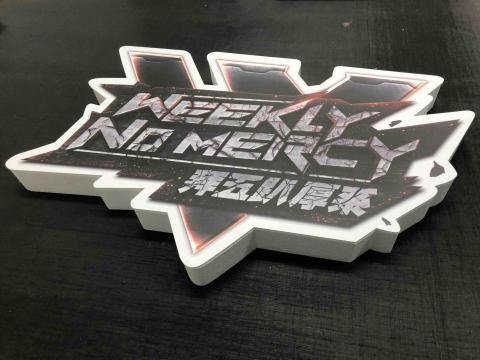 Dreamers設計 - 保麗龍割字設計&製作