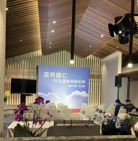 潘佳莉 - 日本建築師高松伸見面會口譯照 潘佳莉 - 日本建築師高松伸見面會口譯照