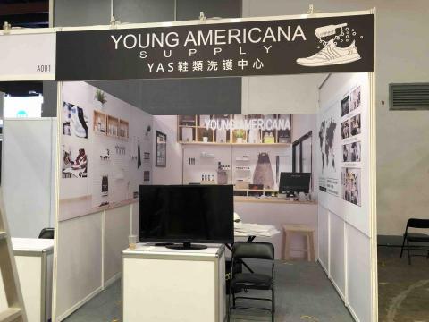 Dreamers設計 - 世貿加盟展展場設計&製作