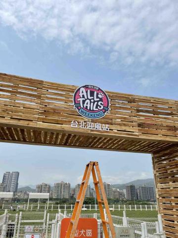 Dreamers設計 - 大佳河濱公園一起生活節市集攤位設計+施工