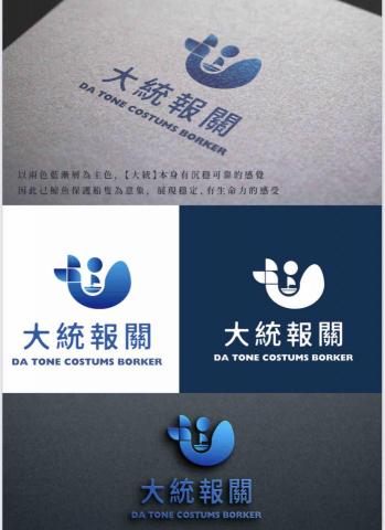 An 個人設計工作坊 - 