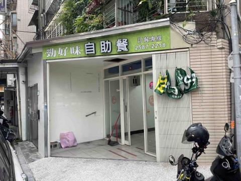 Dreamers設計 - 店面設計（前）