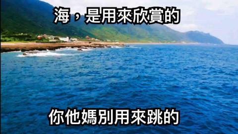 陳落寞文創坊 - 原創梗圖：題字類型