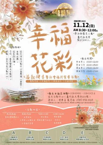 賴筱君 -  賴筱君 -