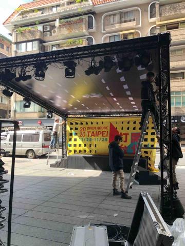 Dreamers設計 - 打開台北