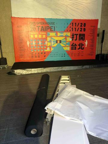 Dreamers設計 - 打開台北