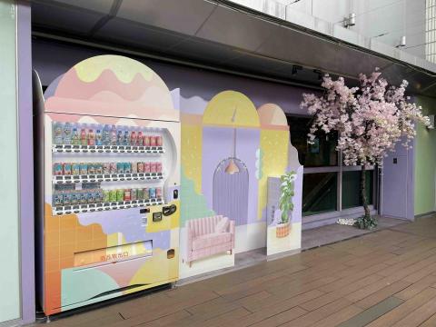 Dreamers設計 - 中和環球 飲料販賣機設計製作+施工