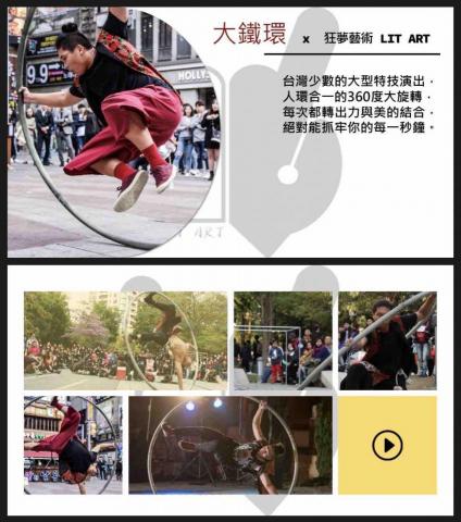 狂夢藝術-陳恩彤 -  狂夢藝術-陳恩彤 -