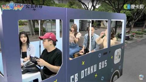 Dreamers設計 - 麥卡貝網路節目實境道具設計+製作