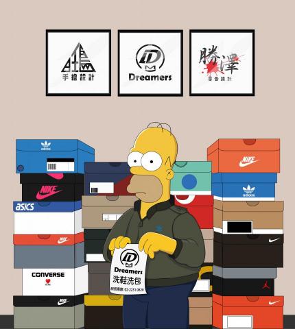 Dreamers設計 - 店家外牆客製化插畫設計&製作