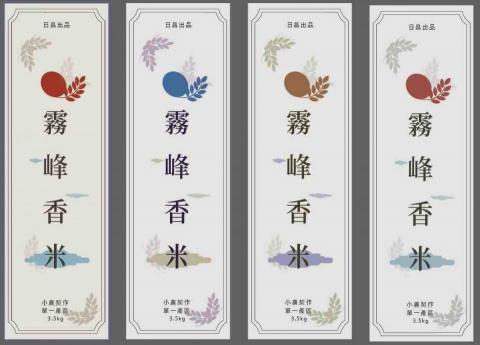 An 個人設計工作坊 - 