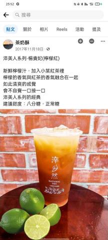 蒙面費狄歐 - 產品攝影與文案發想