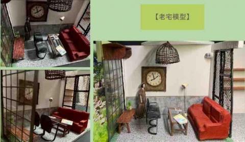 廖庭以 - 模型製作 廖庭以 - 模型製作