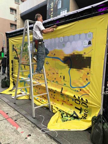 Dreamers設計 - 打開台北