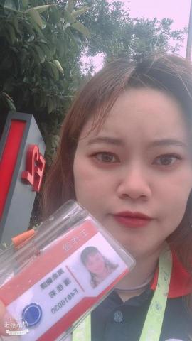 潘佳莉 - 臺積電翻譯照片 潘佳莉 - 臺積電翻譯照片