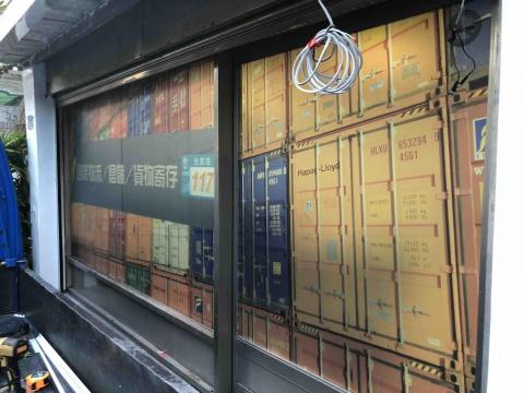 Dreamers設計 - 玻璃櫥窗設計&製作