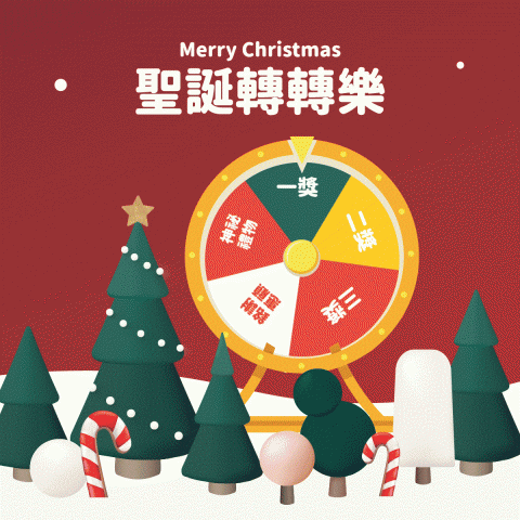 探吉行銷 - 圖文推播-GIF