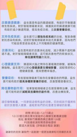 anan lin -  anan lin -