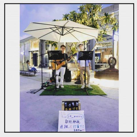 Jim老師吉他教室 - 