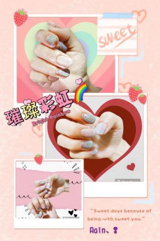 林潔欣 - 璀璨彩虹