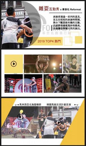 狂夢藝術-陳恩彤 -  狂夢藝術-陳恩彤 -