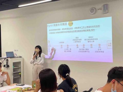 Alice Studio｜職涯發展｜求職諮詢｜人資顧問 - 職涯探索與規劃工作坊