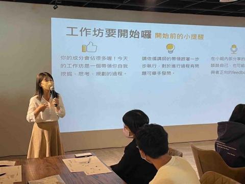 Alice Studio｜職涯發展｜求職諮詢｜人資顧問 - 職涯探索與規劃工作坊