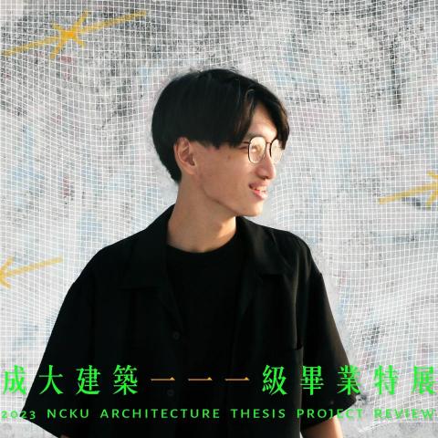 提供宣傳海報服務的專家劉育任