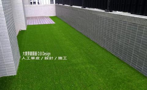 大寶景觀園藝 - 大寶景觀園藝>人工草皮/設計/施工 大寶景觀園藝 - 大寶景觀園藝>人工草皮/設計/施工