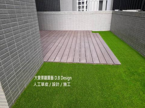 大寶景觀園藝 - 大寶景觀園藝>人工草皮/設計/施工 大寶景觀園藝 - 大寶景觀園藝>人工草皮/設計/施工