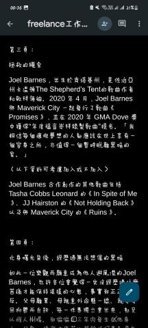 AG創意媒體 - 客戶文稿