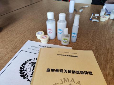 FURKID.ME 寵物保姆 - 寵物芳療進修，持續為毛孩提供更多更好的服務