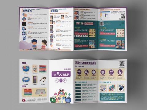 蛙蛙視覺設計 - 遊戲手冊設計-提供遊戲系統化視覺設計，包含DM.手冊.包裝外盒.內容物擺放位置圖