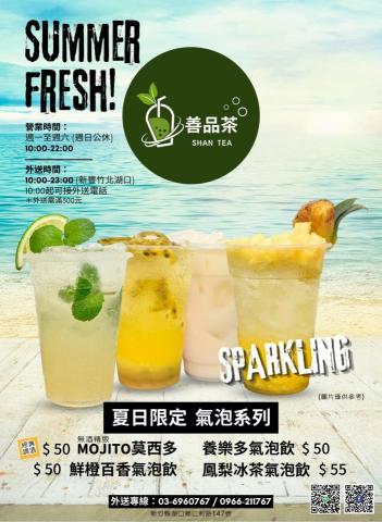 小橘 - DM以及LOGO設計/攝影/修圖