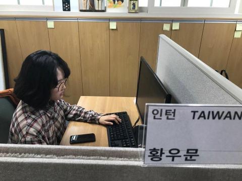 U MU 1:1 線上韓語教學 - 韓國出版社實習工作