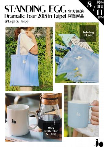 小橘 - 商品DM設計