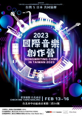 小橘 - 活動海報設計