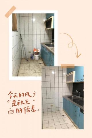 清潔家工作室 - 出租舊屋，全部刷乾淨