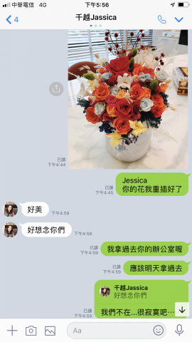 Celine - 朋友送的花，客人請我重新設計的反饋