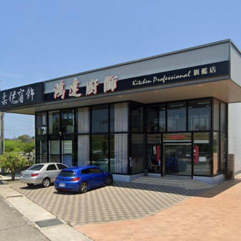 提供臥室服務的專家鴻達廚具/Wei