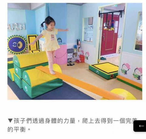 寶貝企鵝兒童體操 - 