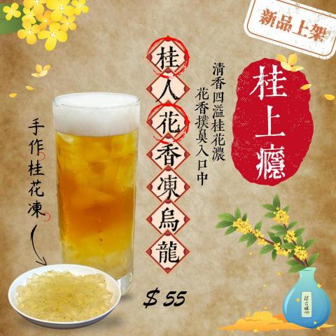 小橘 - 社群媒體宣傳DM設計/攝影/修圖