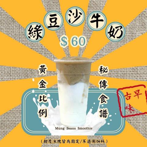 小橘 - 社群媒體宣傳DM設計/攝影/修圖